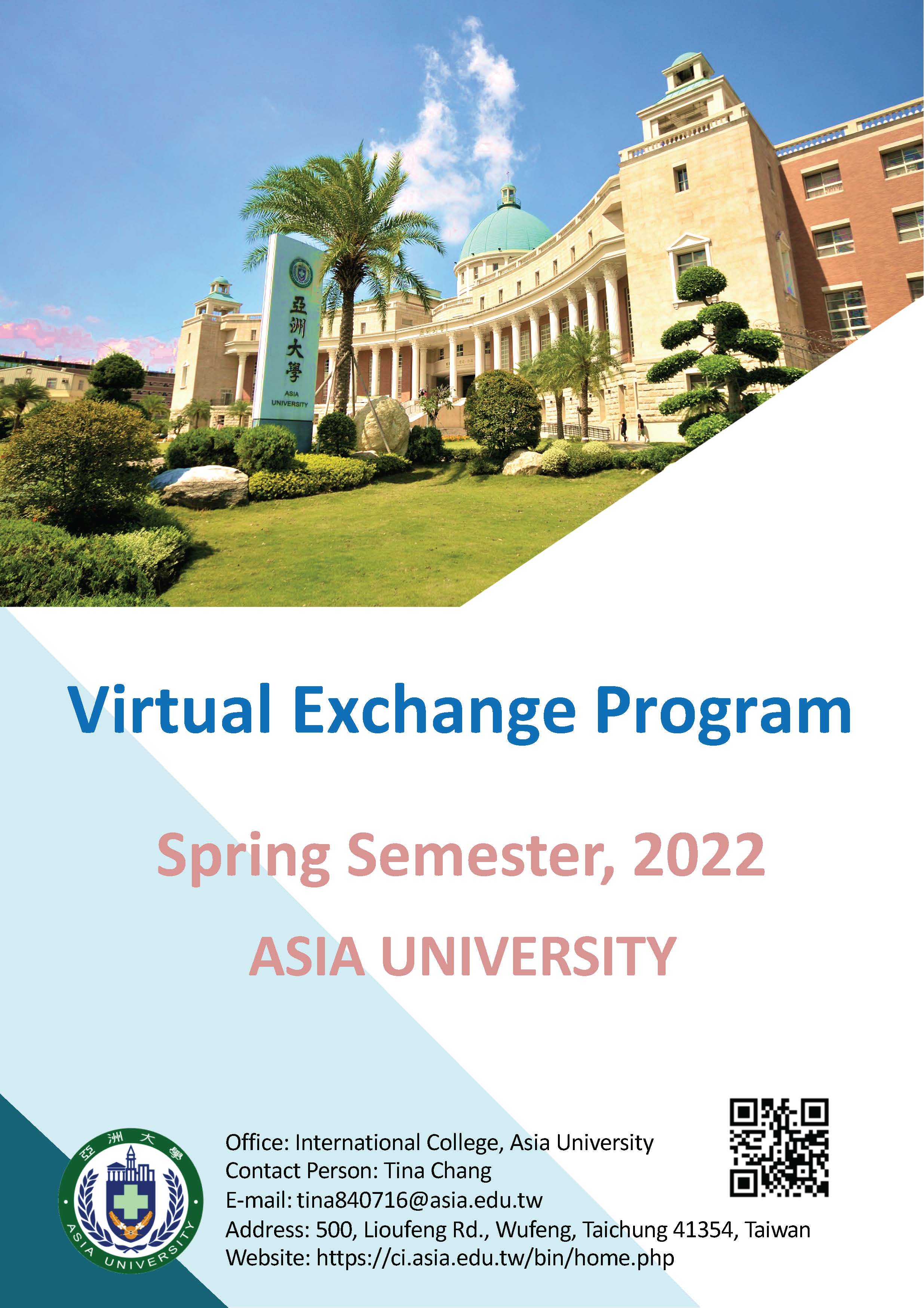 Brochure of Spring Semester 2022 Virtual Exchange Program_页面_01