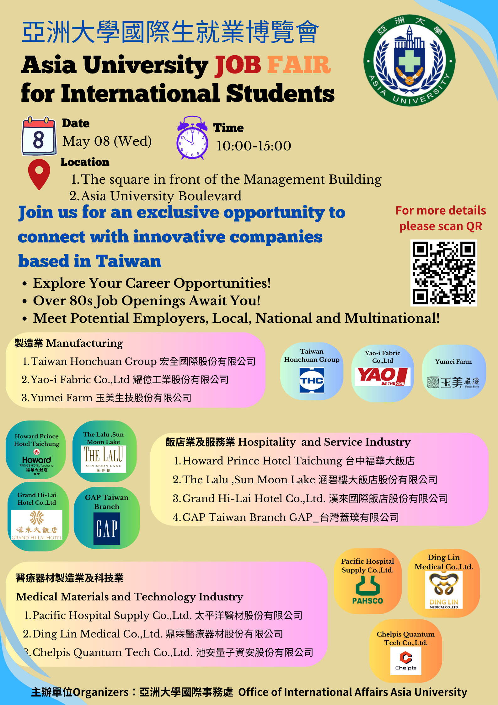 2024 Asia University JOB FAIR For International Students 2024-asia-university-job-fair-for-international-students